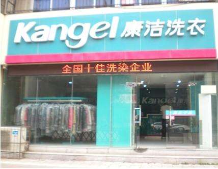 干洗店怎么經營好