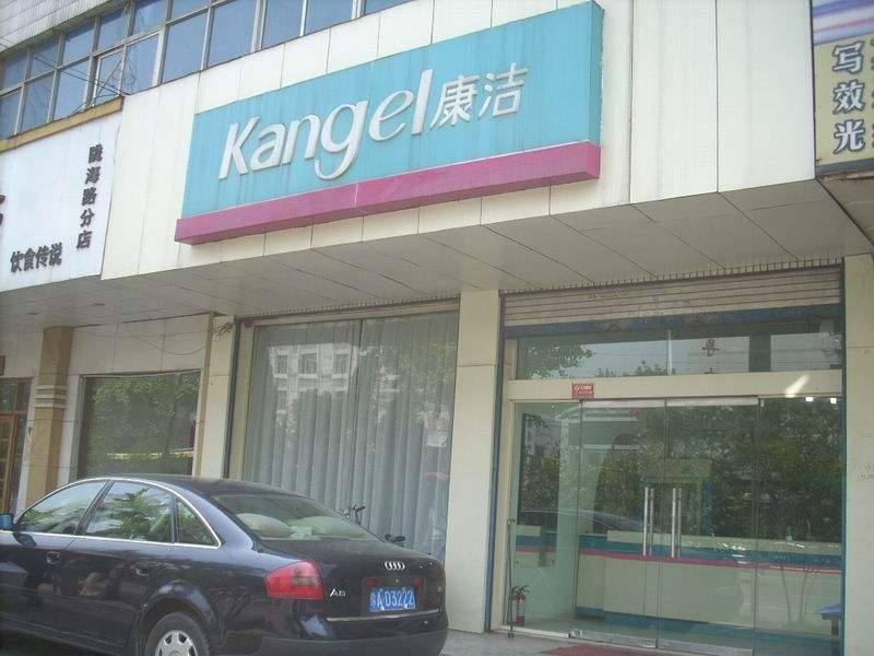 值得信賴的干洗加盟好品牌是哪個