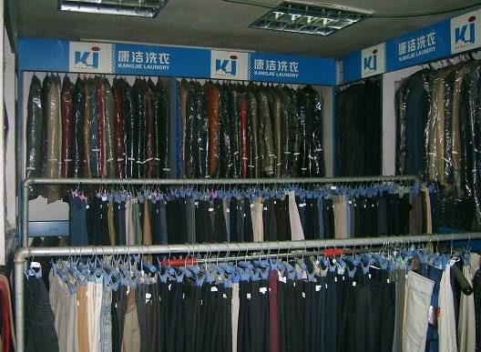 干洗店加盟費(fèi)多少錢