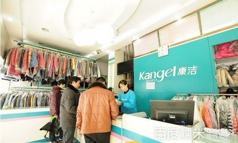 小城市開干洗店怎么樣