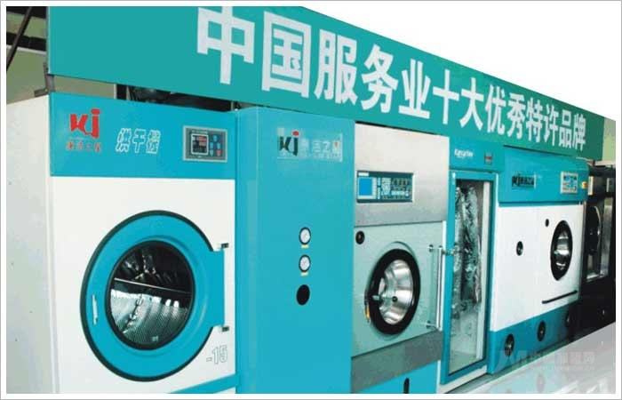 洗衣店加盟品牌哪家強(qiáng)