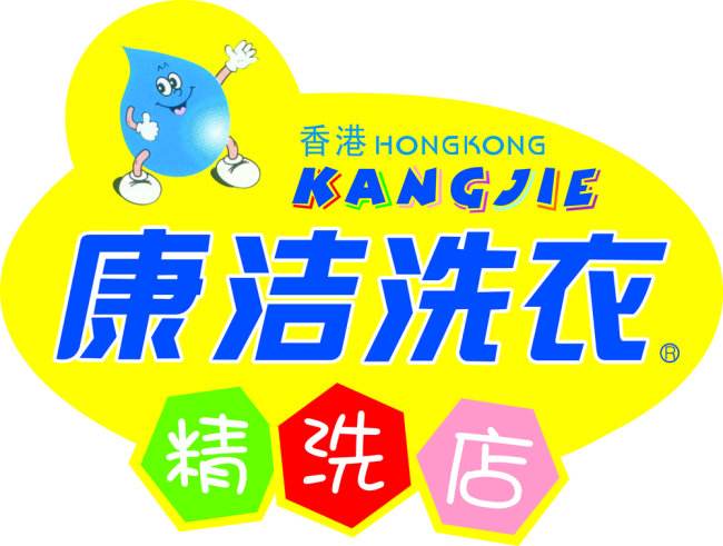 干洗店利潤(rùn)多大