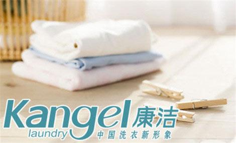 干洗店利潤