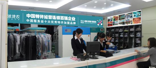2018年開干洗店的利潤(rùn)如何