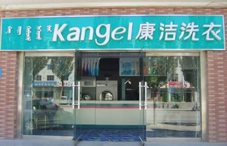 小型干洗店投資成本多少錢?創業頭條