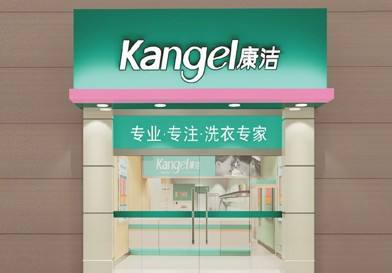 開個(gè)干洗店賺錢嗎