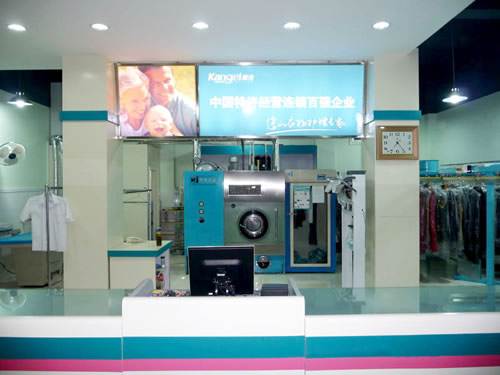 開干洗店投資成本怎么計算