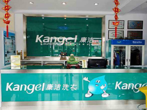 加盟干洗店一年掙多少錢