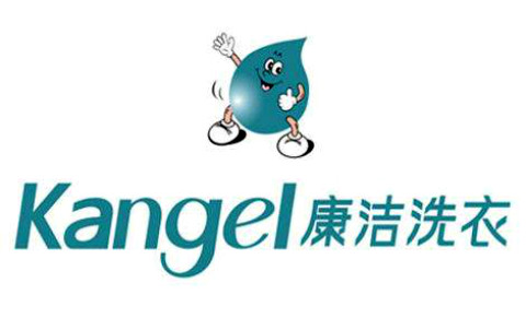 康潔干洗加盟