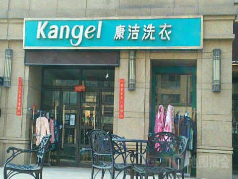 投資開(kāi)一家干洗店利潤(rùn)多大