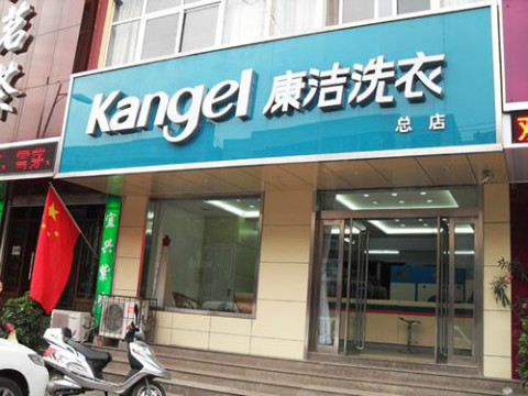 在鄉(xiāng)鎮(zhèn)上開個干洗店賺錢嗎?利潤剖析