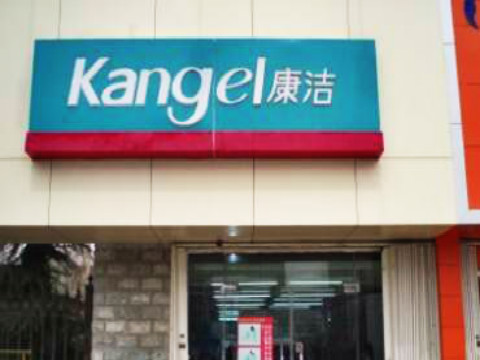 重慶干洗店加盟連鎖哪個(gè)品牌好?