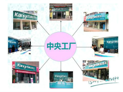 如何開干洗店才能比較省錢