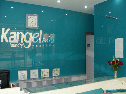 開(kāi)一家干洗店能賺嗎,有什么需要注意的?