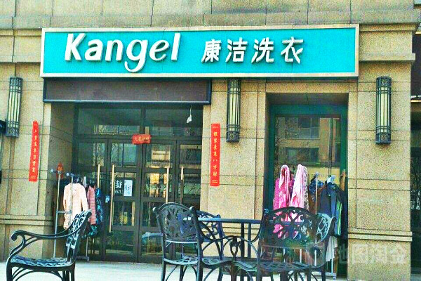 開個(gè)洗衣店需要投資多少錢?費(fèi)用很低
