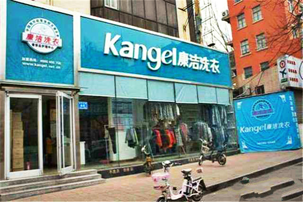 二三線城市開(kāi)個(gè)干洗店成本多少錢(qián)啊