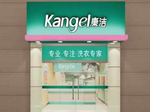 投資干洗店加盟到底哪個(gè)品牌比較靠譜