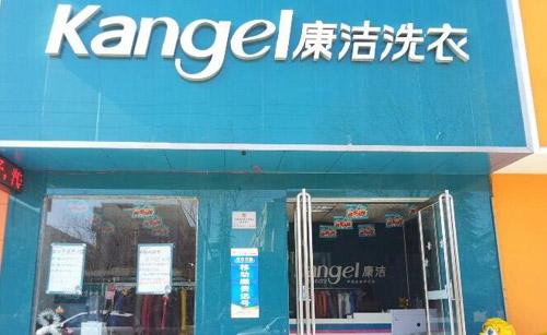 沈陽(yáng)開個(gè)干洗店需要多少錢