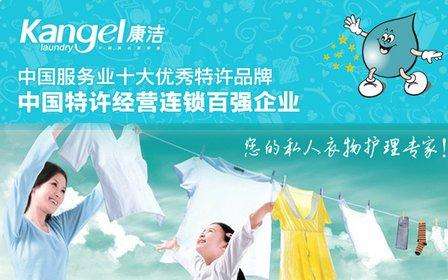 干洗店投資多久能回本
