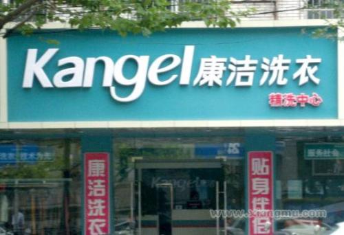 干洗店奢侈品護(hù)理利潤怎么樣?可觀嗎?