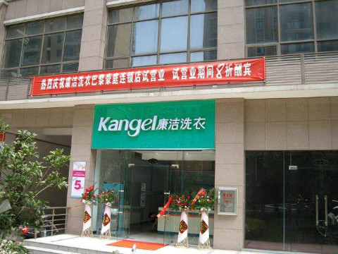 加盟干洗店的利潤大嗎?我們來簡單分析一下