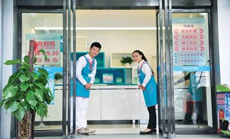 干洗店成本
