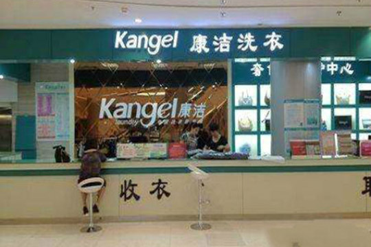 開(kāi)干洗店的一般利潤(rùn)