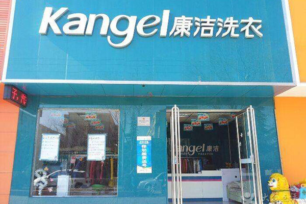 開干洗店利潤(rùn)